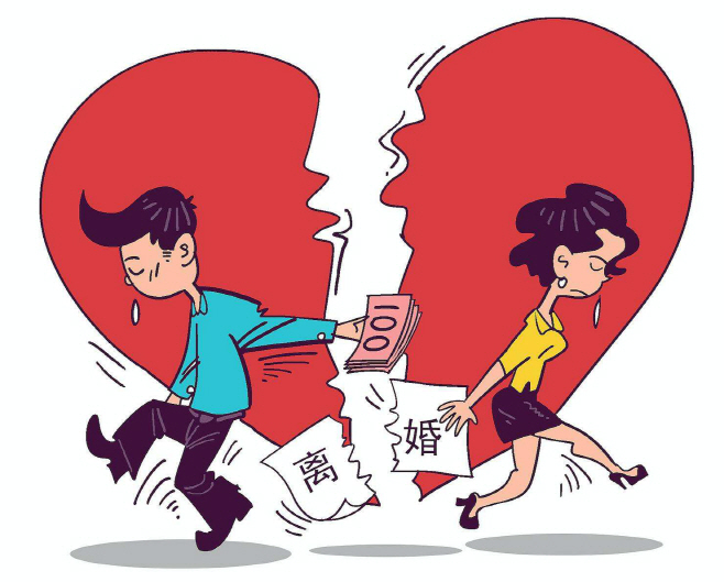 이혼