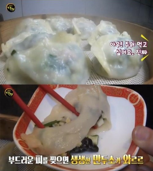 ‘생활의 달인’ 부산삼선만두 ‘편의방’, 하루에 딱 20인분만 판매... - 아시아투데이 ‘생활의 달인’ 부산삼선만두 ‘편의방’, 하루에 딱... 