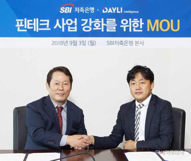 SBI저축은행 핀테크 기업 데일리인텔리전스와 MOU 체결_배포용1