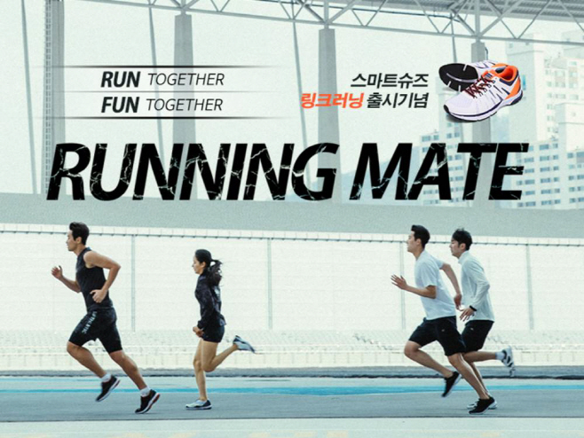 프로스펙스 러닝 메이트 캠페인