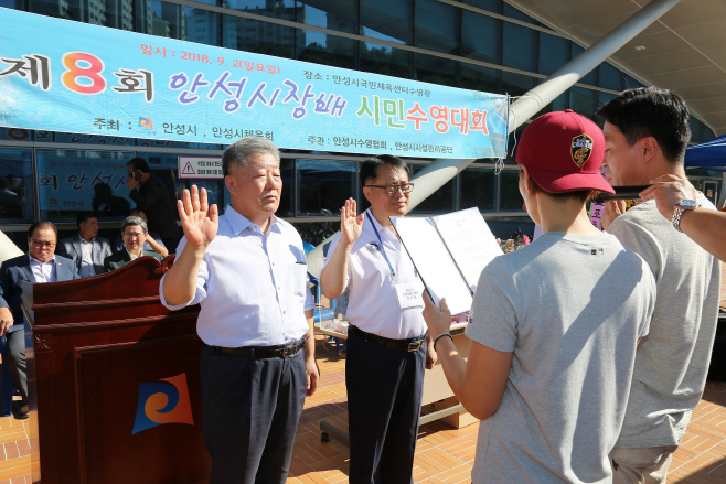 안성시, 제8회 안성시장배 시민수영대회 개최