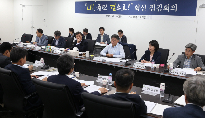 [행사사진]혁신점검회의