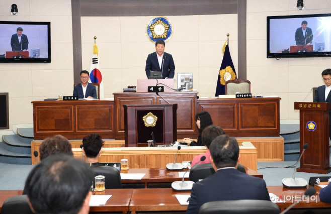 0903(제255회 창녕군의회 정례회2)
