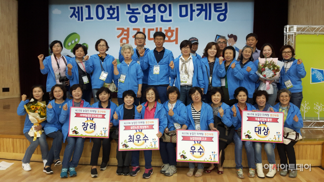 농업인마케팅경진대회에tj 가평군농업인들이 우수한성적