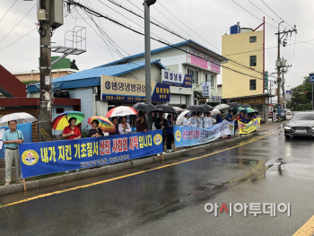 0904 바르게살기운동 밀양시협의회, 녹색생활실천다짐대회 개최