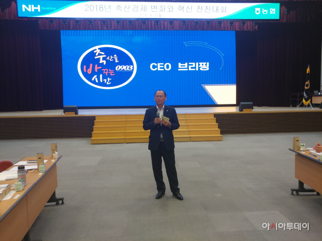 사진1. 김태환대표이사