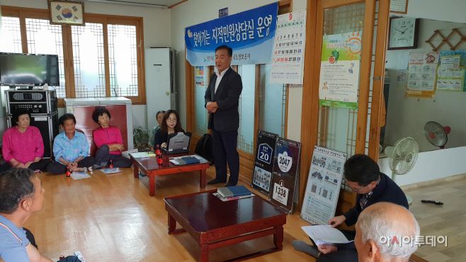 0904 밀양시 찾아가는 지적민원상담실 운영