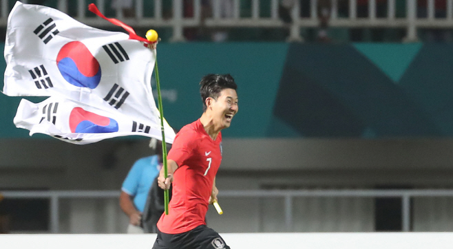 손흥민 태극기 휘날리며<YONHAP NO-2719>