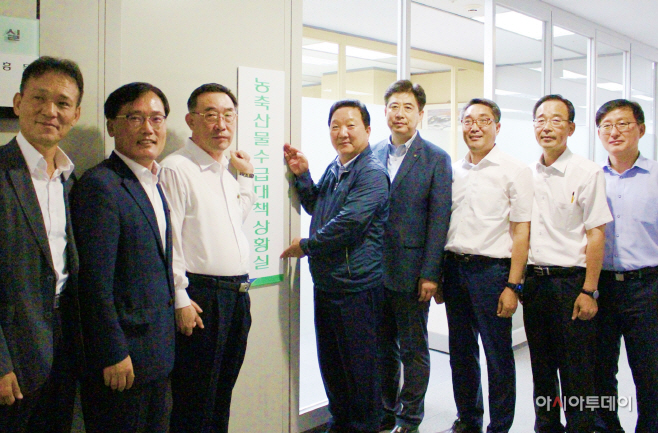 사진) 농축산물 수급대책상황실