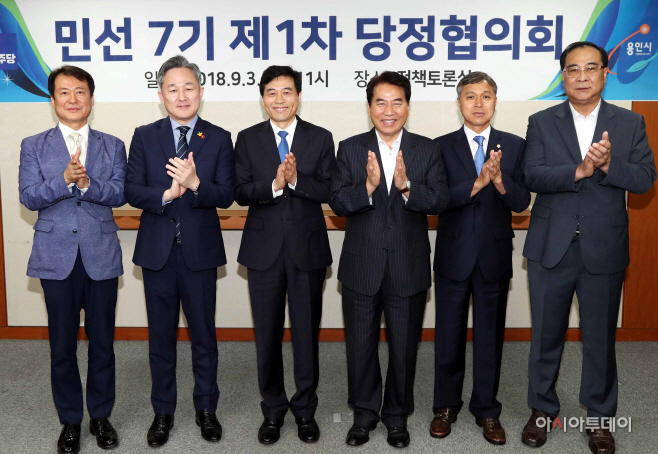 당정협의회
