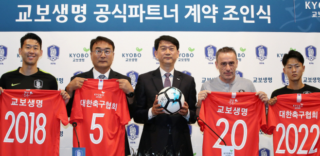 교보생명, 대한축구협회 공식후원 계약 연장<YONHAP NO-4037>