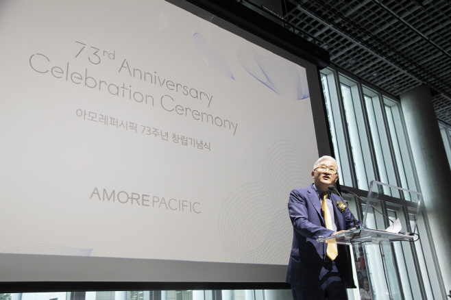 (주)아모레퍼시픽 73주년 창립 기념식_01