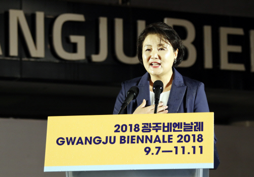 광주 비엔날레 개막 축사하는 김정숙 여사