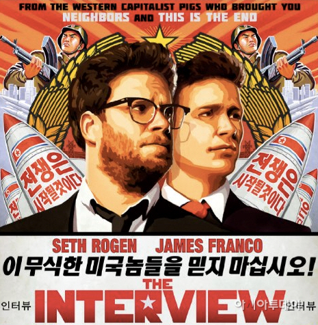 interview