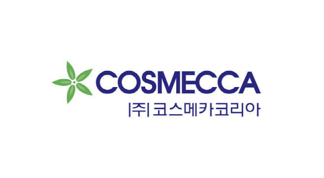 코스메카코리아 CI 국영문조합