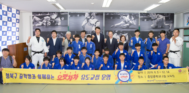 국민체육지흥공단