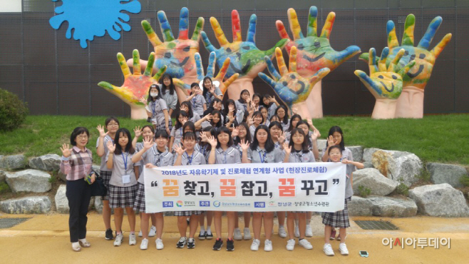 0907(창녕군 ‘꿈 찾고, 꿈 잡고, 꿈꾸고’ 프로그램 개강)