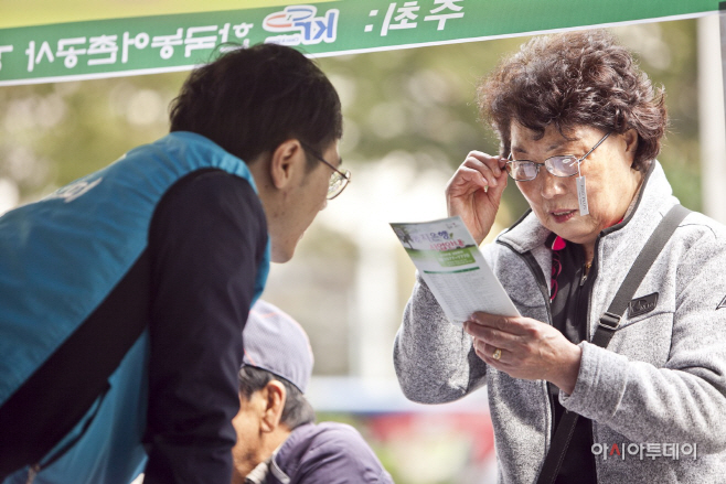 농지은행5_low