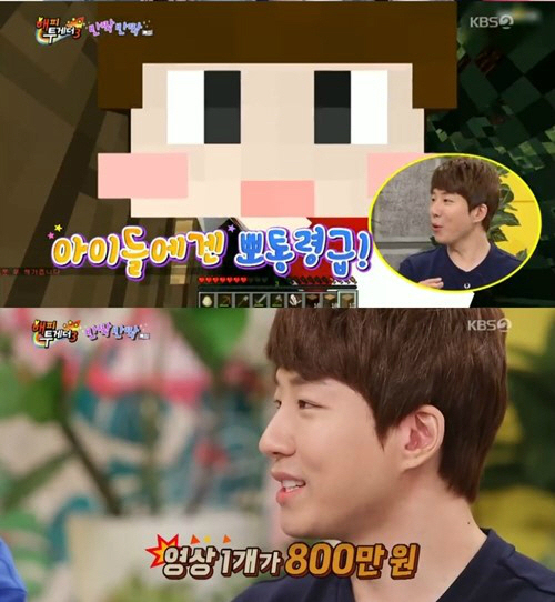도티 수입 공개 “영상 1개당 많게는 800만원 벌어”…유튜브계의 만수르 - 아시아투데이