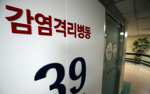 적막감 흐르는 메르스 환자 격리병동