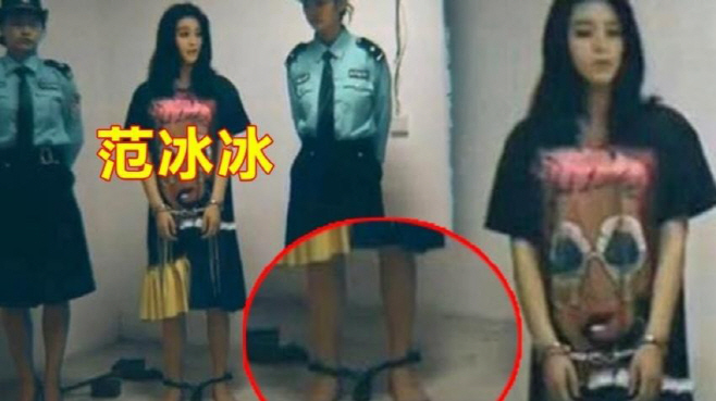 14 판빙빙 실종판빙빙 실종판빙빙 실종