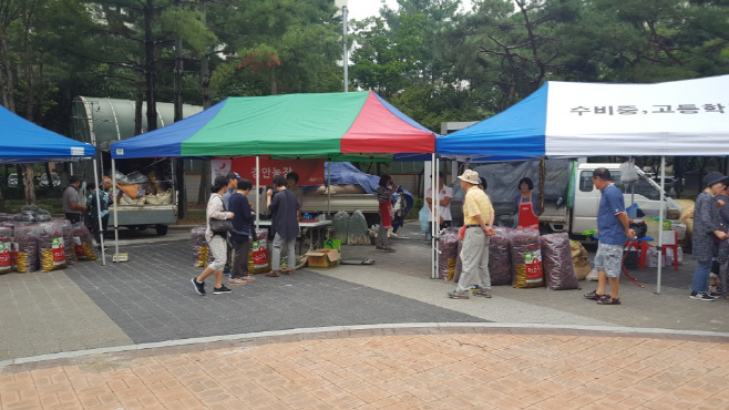 영양군, 수비면 농특산물 홍보 및 판촉 행사 개최)