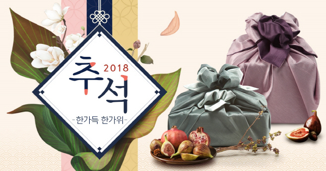 현대홈쇼핑_추석 프로모션