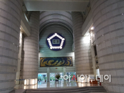 법원