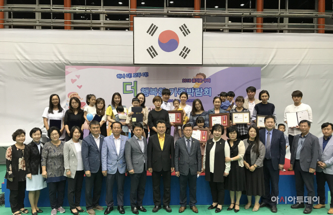 구리시, ‘가족박람회’ 시민들의 큰 호응 속에 마쳐