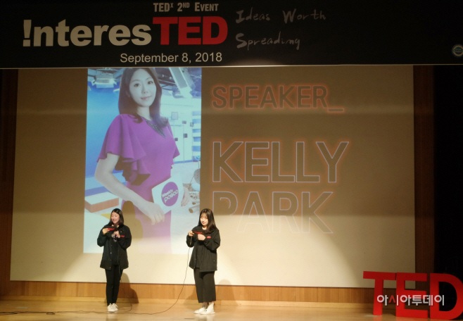 충남외고 TEDx 강연회 개최