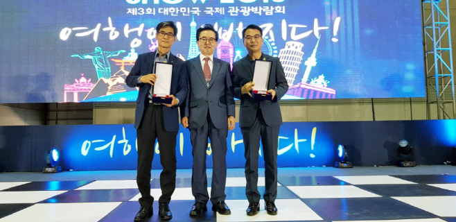 평택시, 제3회 대한민국 국제관광박람회 인기상 수상