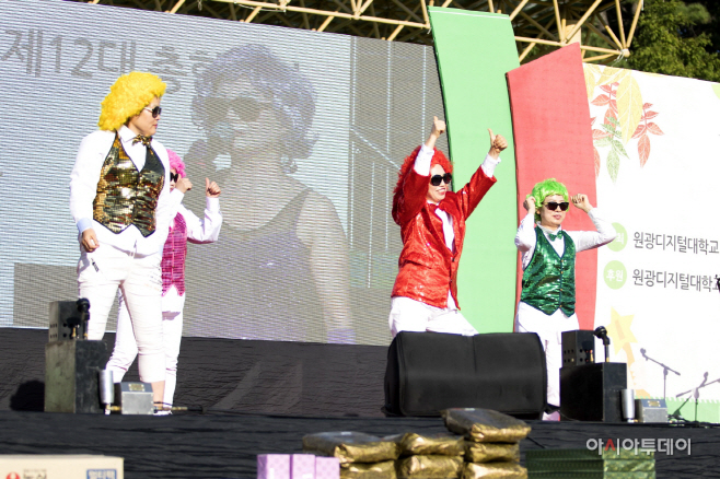사진2.원광디지털대, ‘2018 한마음 체육대회’