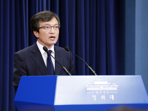 대북특사 발표하는 김의겸 대변인