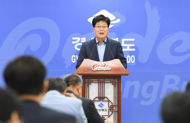 원전해체산업 육성 관련 언론브리핑(김세환 동해안전략산업국장