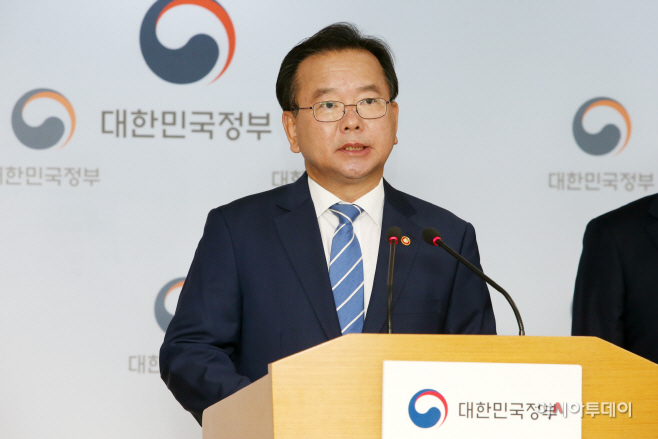 김부겸