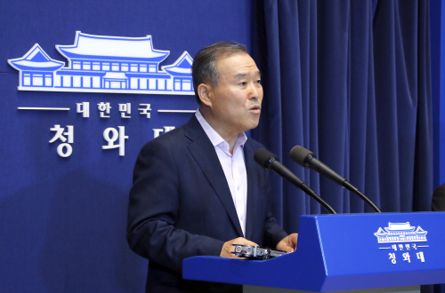 자치분권위 '자치분권 종합계획' 발표