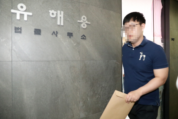 '대법원 문건파기' 유해용 전 연구관 압수수색
