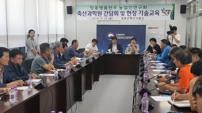 축산과학원