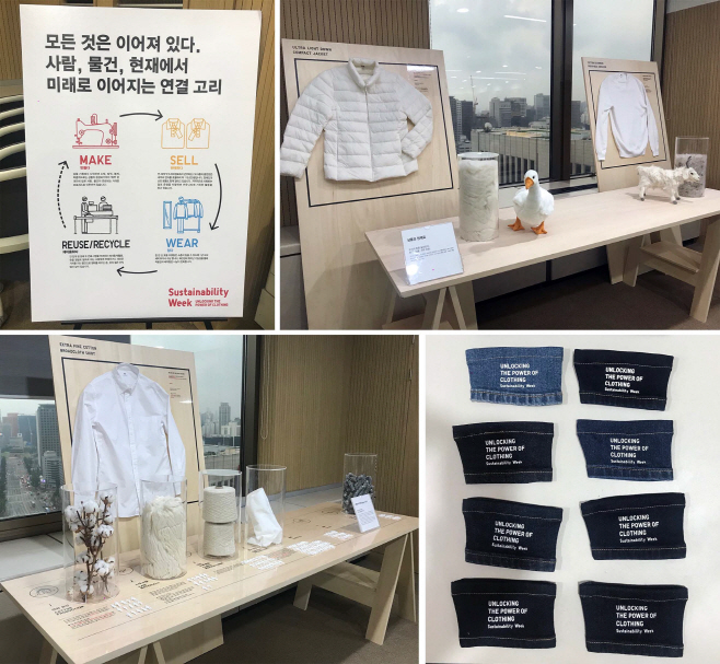 유니클로
