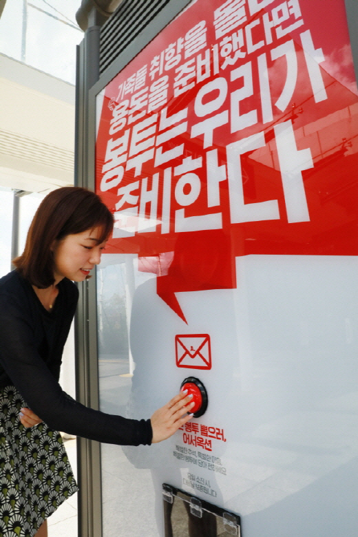 이미지_옥션_“추석 귀향길 ‘용돈봉투’ 챙겨가세요”(1)