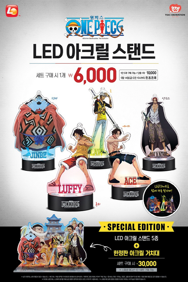 201809_원피스아크릴스탠드_600X900_최종