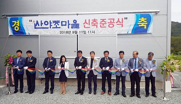 준공식 사진