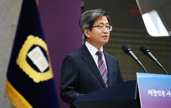 사법부 70주년 기념사하는 김명수 대법원장