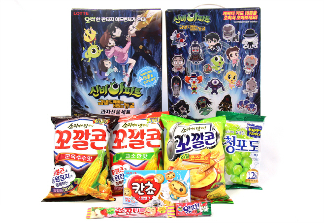 과자선물세트