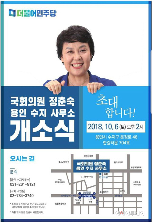 개소식
