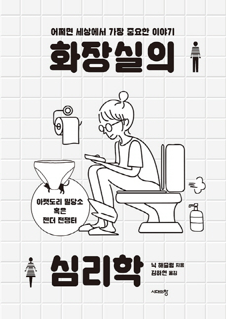 ㅇ