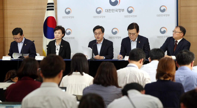 정부, 부동산대책 발표