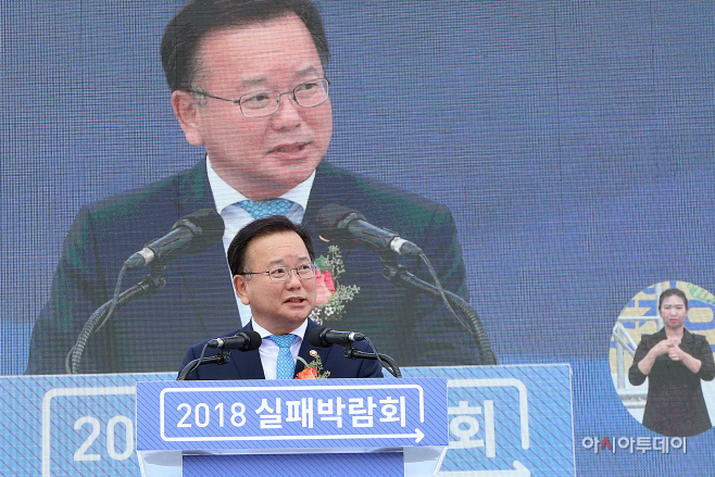 개회사 (2) (1)