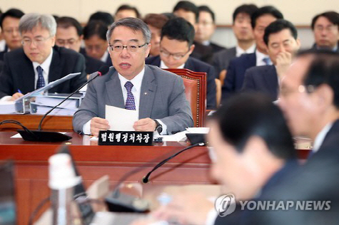 임종헌