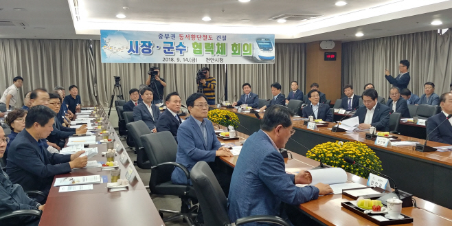 엄태항 봉화군수, 중부권 신성장동력 조기 착공 노력 (4)